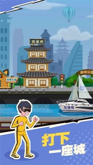 我不是废柴无限99999钻999999金币游戏 不减反增版v1.2.16截图1