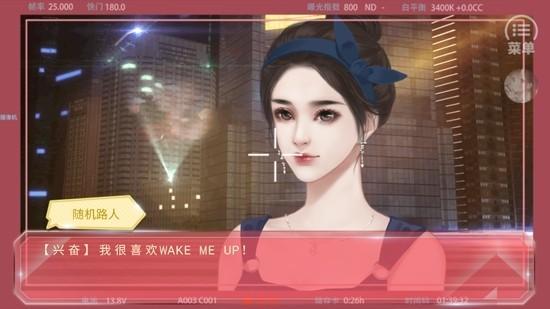 女团担当橙光游戏 最新版v1.0截图0