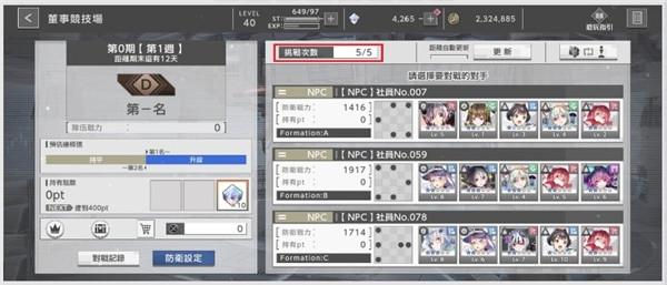 错误游戏Reset12