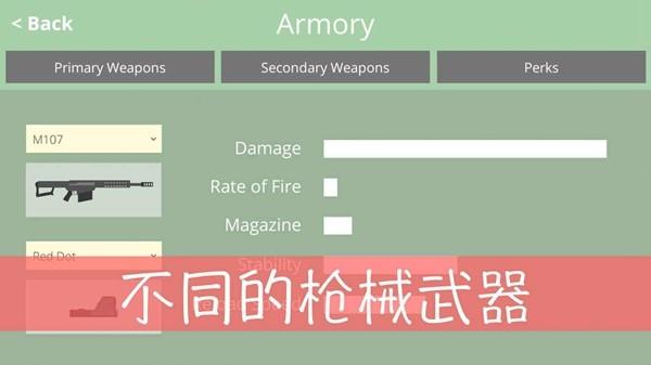 经典战争免广告版 安卓版v2.7.1截图1