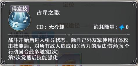 启源女神3
