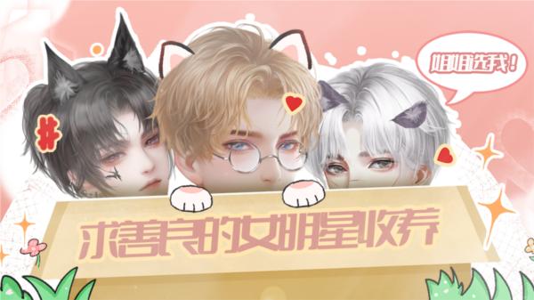 爆红娱乐圈图片1