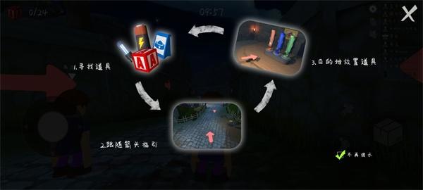 人类逃离梦境4