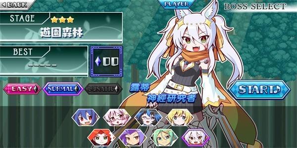 魔神少女音乐外传 安卓版v1.0.3截图2