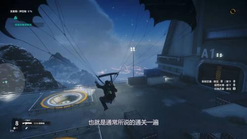 正当防卫4图5