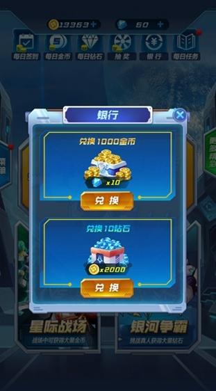 机甲恐龙战神图片1