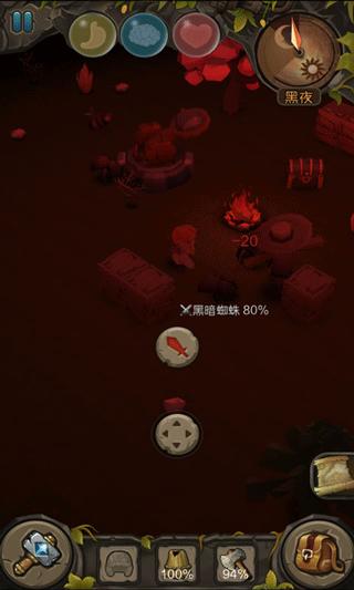 地心文明无限资源版截图1