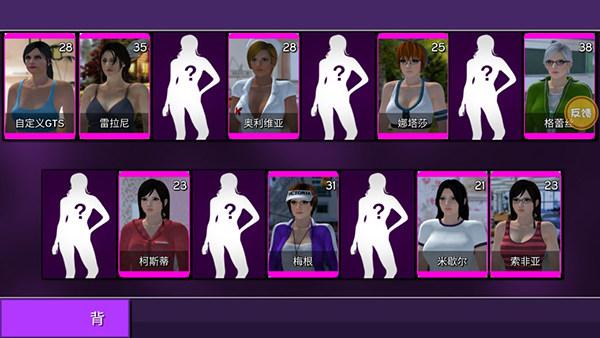 女巨人模拟器4