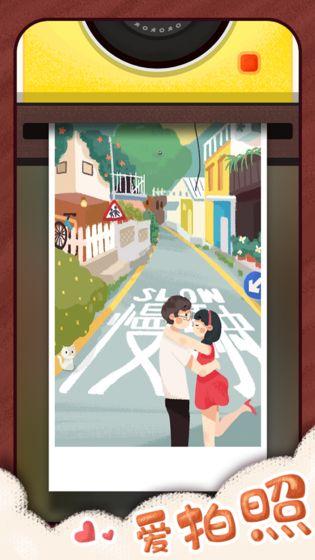 旅行串串截图0