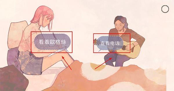 新生活5