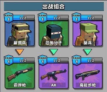 暴走枪手5