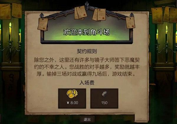 巫师之昆特牌图片6