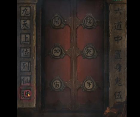 纸嫁衣4图片6