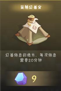 奇异大陆6