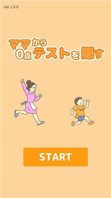 藏起0分试卷吧免广告版截图0