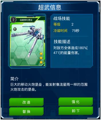 星战少女图片17
