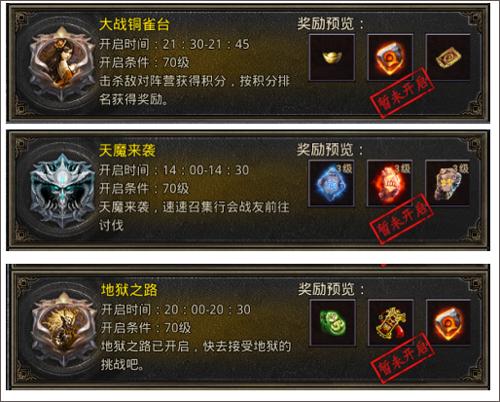 龙戒5