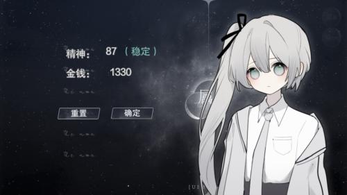 怪谈之家4