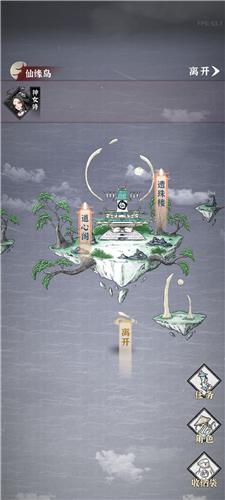 碧海苍云录6