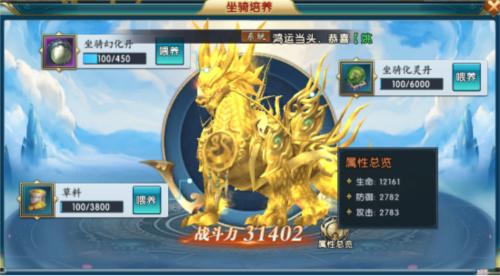 炎黄大陆9