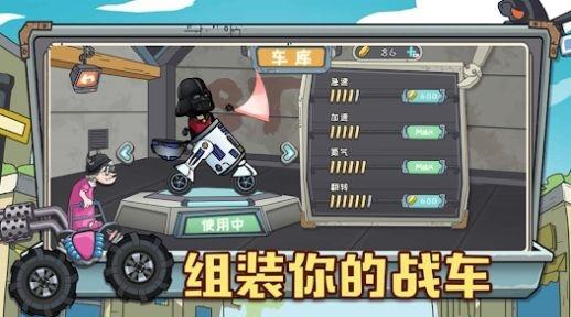 狂人山地飞车手游图片