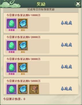 大仙侠9