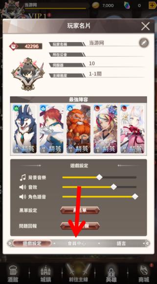 达卡拉物语10