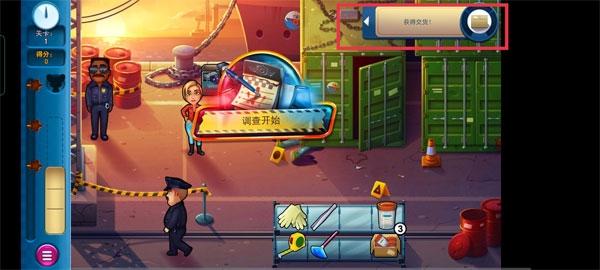 帕克与雷恩图2