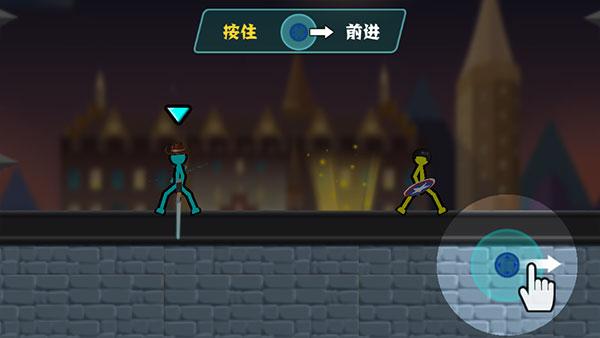 决斗火柴人3