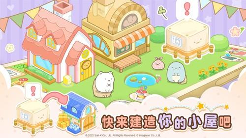 小伙伴的农场生活 最新版v1.0.0截图1
