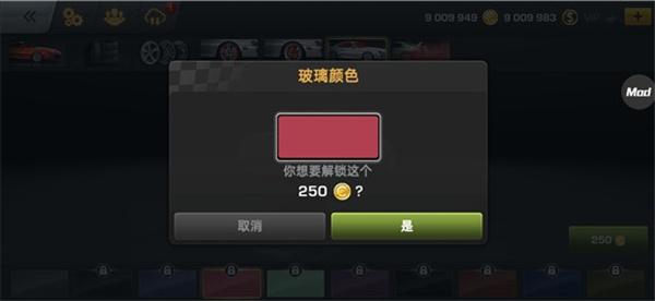 CarX漂移7