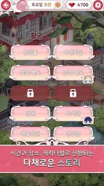 美男炼狱 最新版v2.5.2截图2