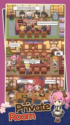 梦想寿司店截图1