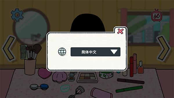 夏莉的化妆时间无广告 最新安卓版v1.0.1截图1