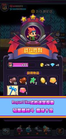 不休的矿工手游截图1