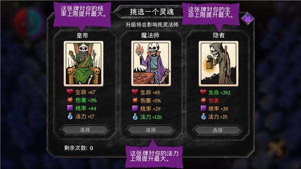 不死军团2