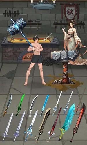 当将军真爽无广告版 安卓版v2.6截图1