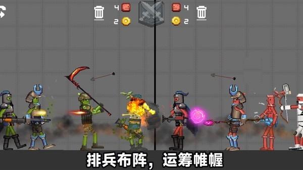 像素人天命对决 安卓版v189.1.0.3018截图1