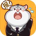2048内卷 安卓版v1.3.13