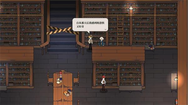 人格解体3