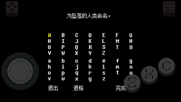 传说之下图片3