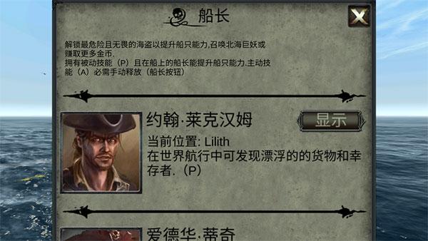 海盗死亡瘟疫4