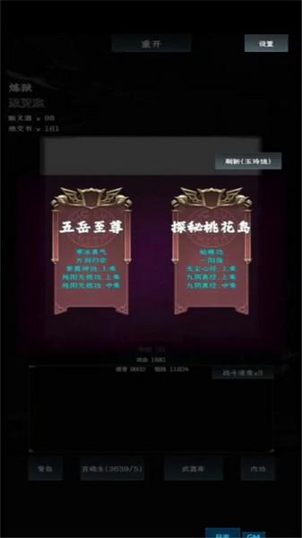 英雄请出招 安卓版v1.0.0截图0