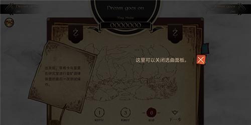 拉诺塔9