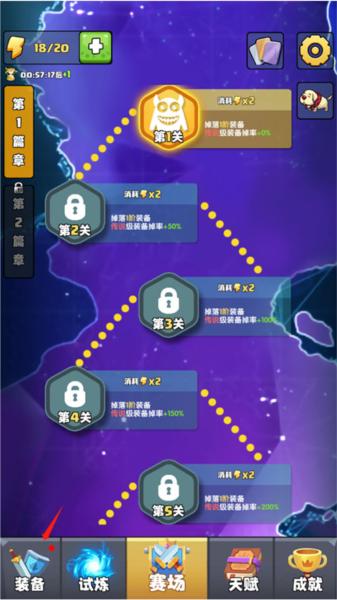 我只是一个球6