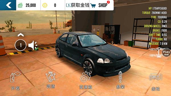 手动挡停车场7723内置菜单版10
