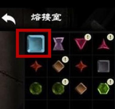 无尽之剑3图6