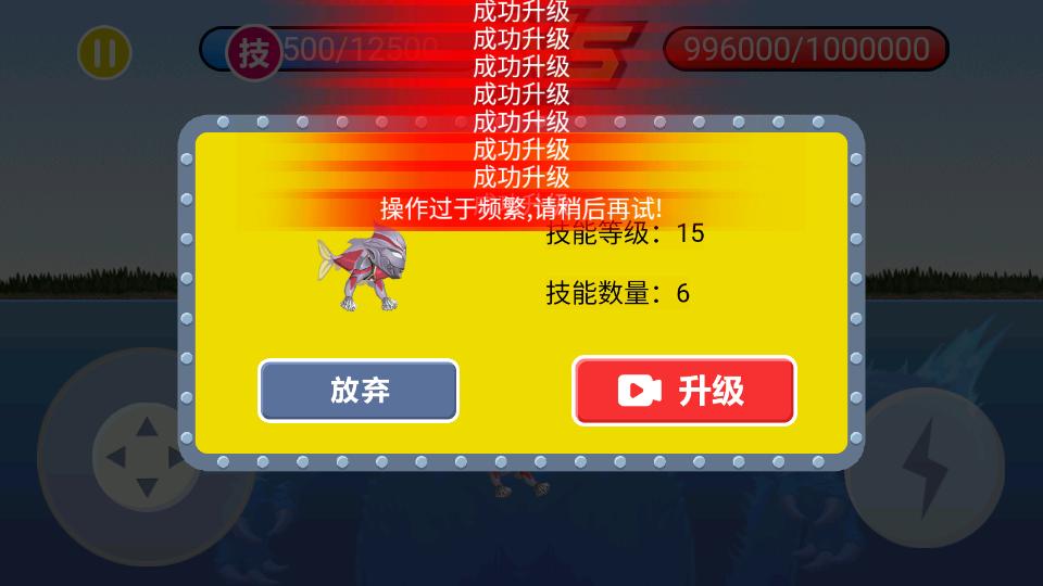 吞食天地小游戏 安卓最新版v1.4.7截图3