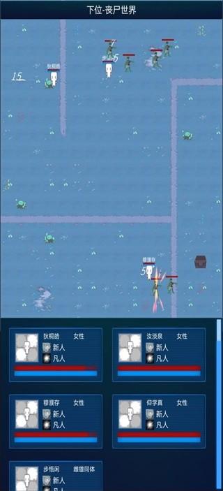 主神模拟器2 最新安卓版v0.71截图1