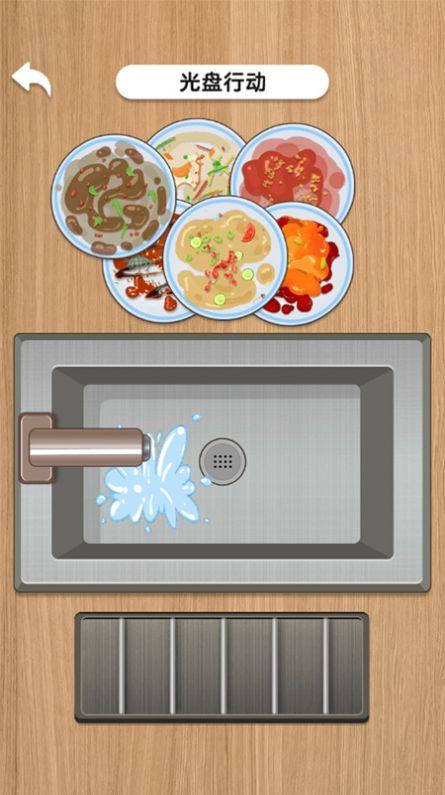 单机解压全集最新版截图1